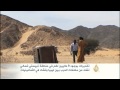 الألغام في شمالي تشاد