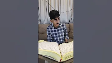 القارئ عبدالله الشيخ 27 3 2025 