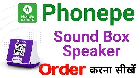 Phonepe Business Sound Box Kaise Order Kare | How To Order Phonepe Sound Box Speaker 2025
