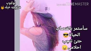 تسجيل دخول ??(مريوشه خبله) ?القناة صارت بنات وبس✋زت تعليق لزورك الوصف كلام ونبي ?