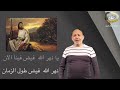 ترنيمة يا روح الله