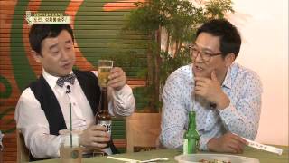 자기야(함익병,남재현,김소현) 130822 #39(10)
