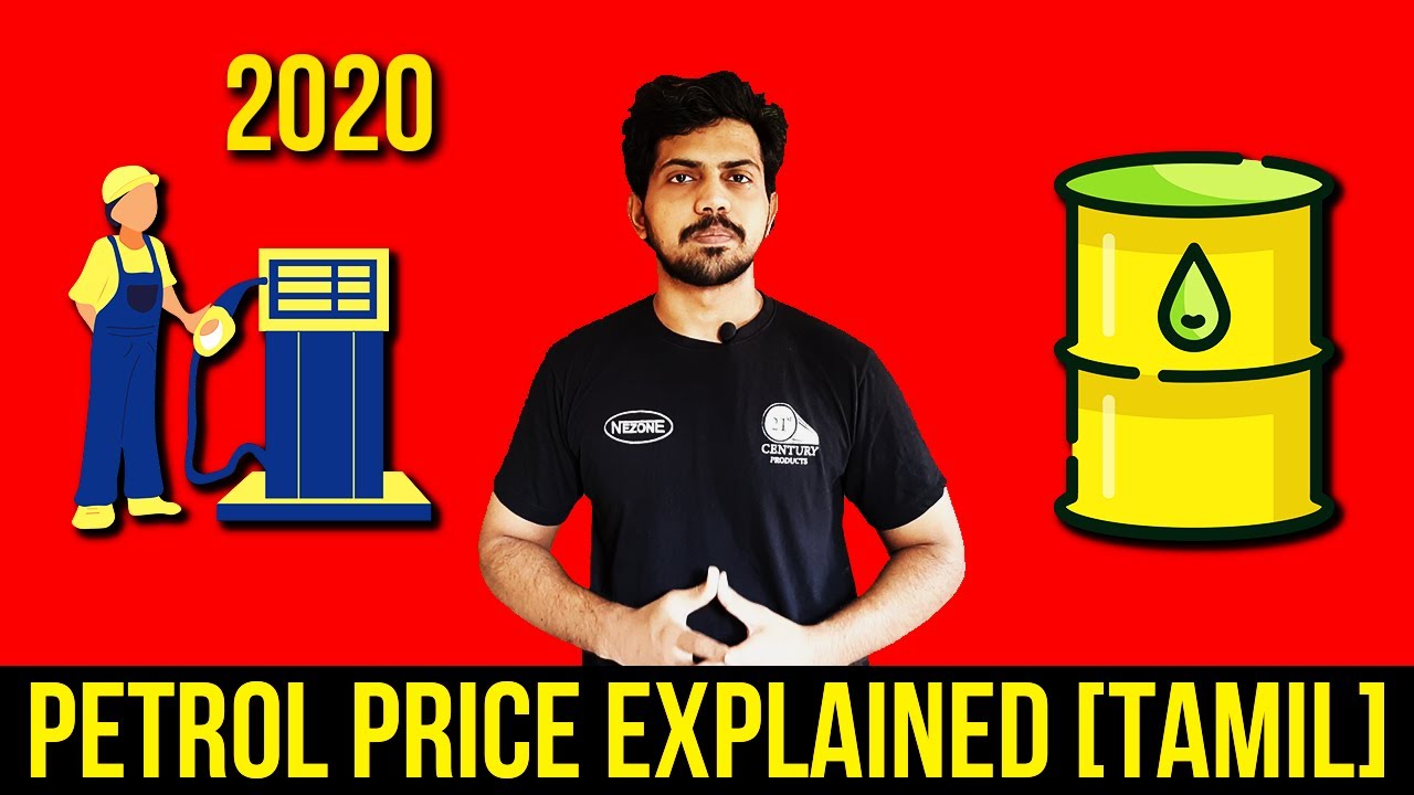 How Petrol Price is Determined | Tamil [2021]