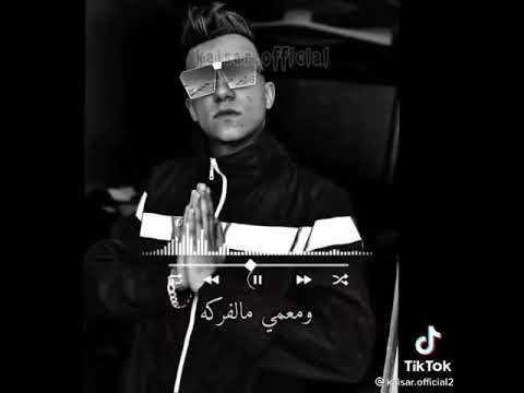 شايف عيال محدثه عصام صاصا 