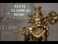 Flute classical music baansuree  lord krishna flute music early night music10 pm music