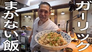 Fried rice (garlic taco rice)｜Makana challenge!