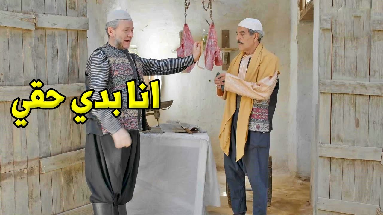 عايش حياته بالدين ولما الناس طالبتو بالحقوق بيطلع هو ال الو حق عندهن!