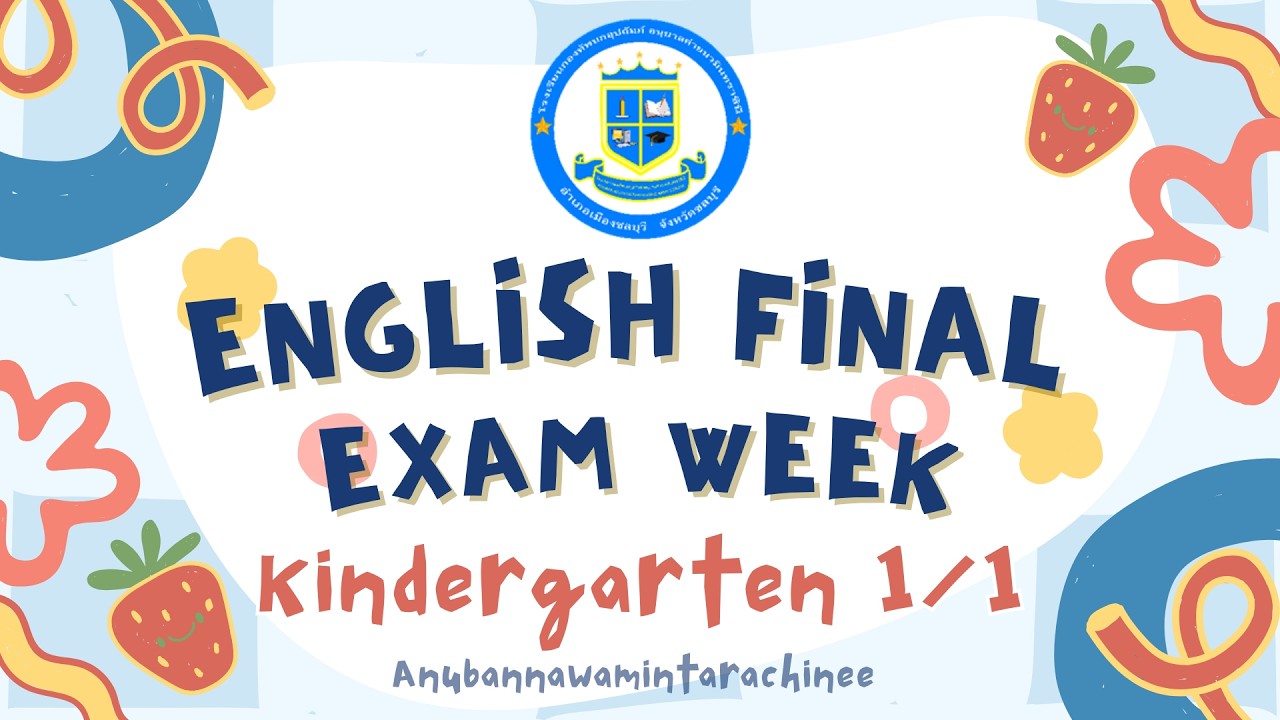 สัปดาห์แห่งการทดสอบภาษาอังกฤษ วันที่ 23 - 27 กุมภาพันธ์ 2569 ระดับชั้นอนุบาล 1/1