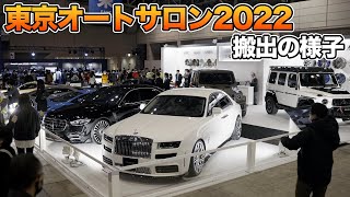東京オートサロン最終日の様子