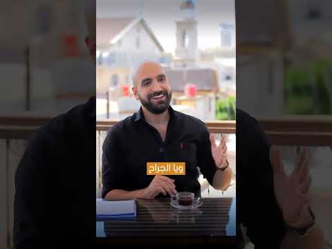 اروع وصف للتخطي غنية ام كلتوم بوصف عطية عوض