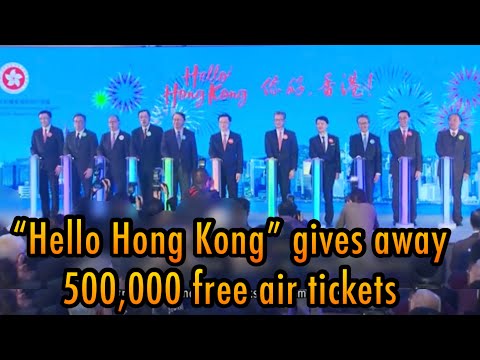 TVB News | 2 Feb 2023 | “Hello Hong Kong” gives away 500,000 free air tickets