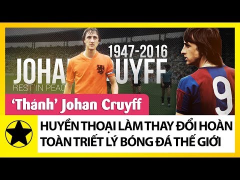 Video: Cruyff Johan: Tiểu Sử, Sự Nghiệp, Cuộc Sống Cá Nhân