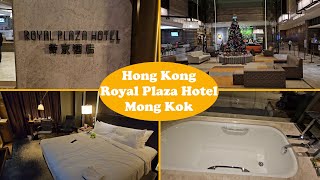 Hotel Review | Hong Kong (香港) | Mong Kok (旺角) | Royal Plaza Hotel (帝京酒店) | Dim Sum Love Travel (點心愛旅行)