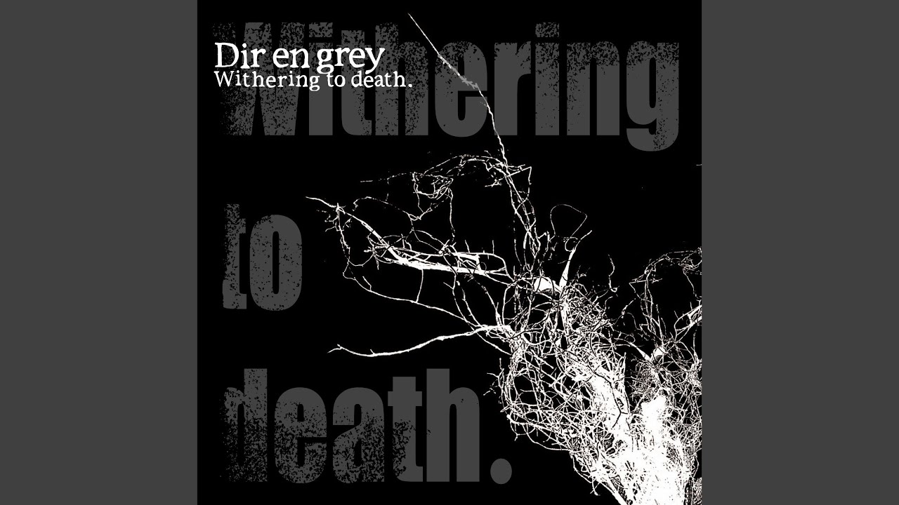 Beautiful Dirt / DIR EN GREYの歌詞（Withering to death.収録