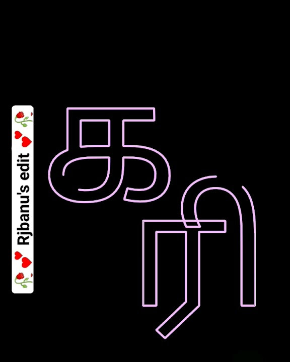 Tamil Word Kari Another Word For Elephant How To Say Elephant In tamil-word-kari-another-word-for-elephant-how-to-say-elephant-in