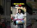 一攫千金を夢見た妹の末路