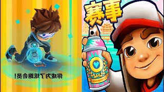 Subway Surfers World Tour 2020 Chinese Version New Update Android Gameplay