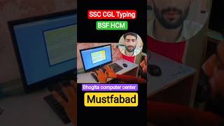 SSC CGL टाइपिंग टेस्ट💐💐💐☺️☺️#shortsfeed #computer #shortvideo #trading #viral