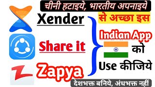 Xender/ Share it/ Zapya से बढ़िया इस Indian App को Use कीजिये China को दीजिये झटका screenshot 2