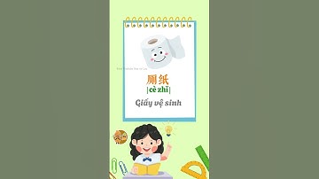 Học tiếng trung qua Flashcard: Nhớ cực nhanh các đồ dùng nhà tắm bằng tiếng trung #hoctiengtrung