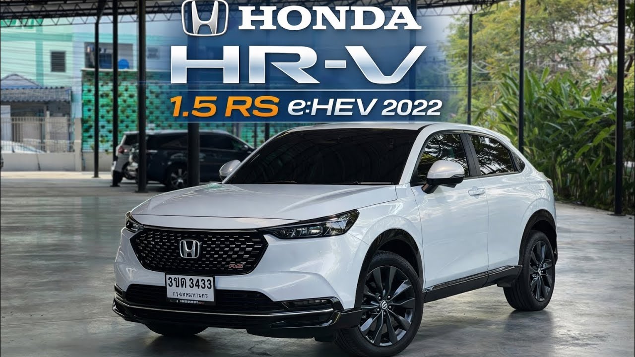Honda HRV 1.5RS EHEV 2022 #honda #hondahrv #hrv 