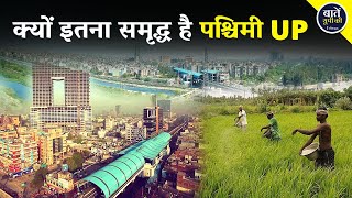 Why is Western UP so prosperous? , Why is western UP so prosperous? , Uttar Pradesh