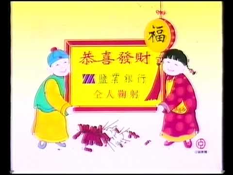 5秒定格賀年廣告合集 part 4/4