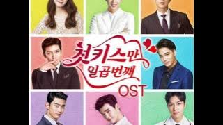 JI CHANG WOOK - Kissing You [HAN ROM ENG] (OST Seven First Kisses) | koreanlovers
