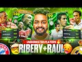 105 FRANK RIBERY - BEST DRIBBLER?🤯 | 104 HOLE PLAYER RAUL IS UNDERRATED🥶 | AMAZING DRIBBLES &amp; GOALS💥