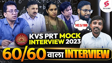 KVS PRT MOCK INTERVIEW 2023 | 60/60 वाला Interview | Expert Advice by Panel