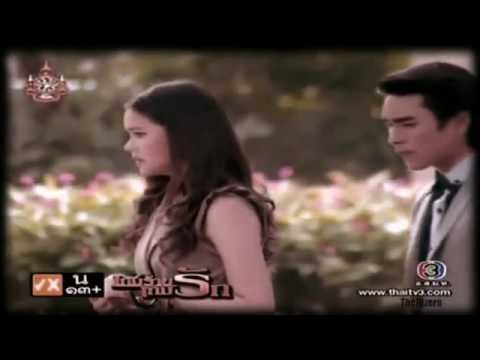 Nadech & Yaya เกมร้ายเกมรัก - ยิ่งใกล้กัน....