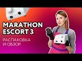 Распаковка и обзор аппарата MARATHON 3 ESCORT | Аппарат Маратон для маникюра | ШТУЧКИ PRO