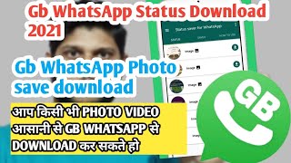 Gb WhatsApp Status Download || How to Status Download Gb WhatsApp 2021 screenshot 4