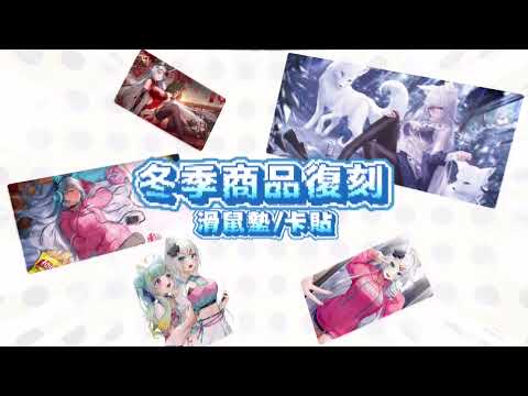 【浠Mizuki】再会/LiSA-Uru-Ayase【中日字幕】