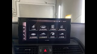 Русификация приборной панели и мультимедиа Audi Q5, прошивка, магнитолы, тюнинг, Carplay, радио