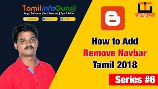 Blogger Tutorial for Beginners 2018 Tamil - How to Remove Navbar - Series 6 screenshot 5