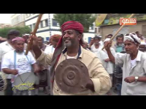ة العدة فرقة ابو سراجين للألعاب الشعبية بغيل باوزير