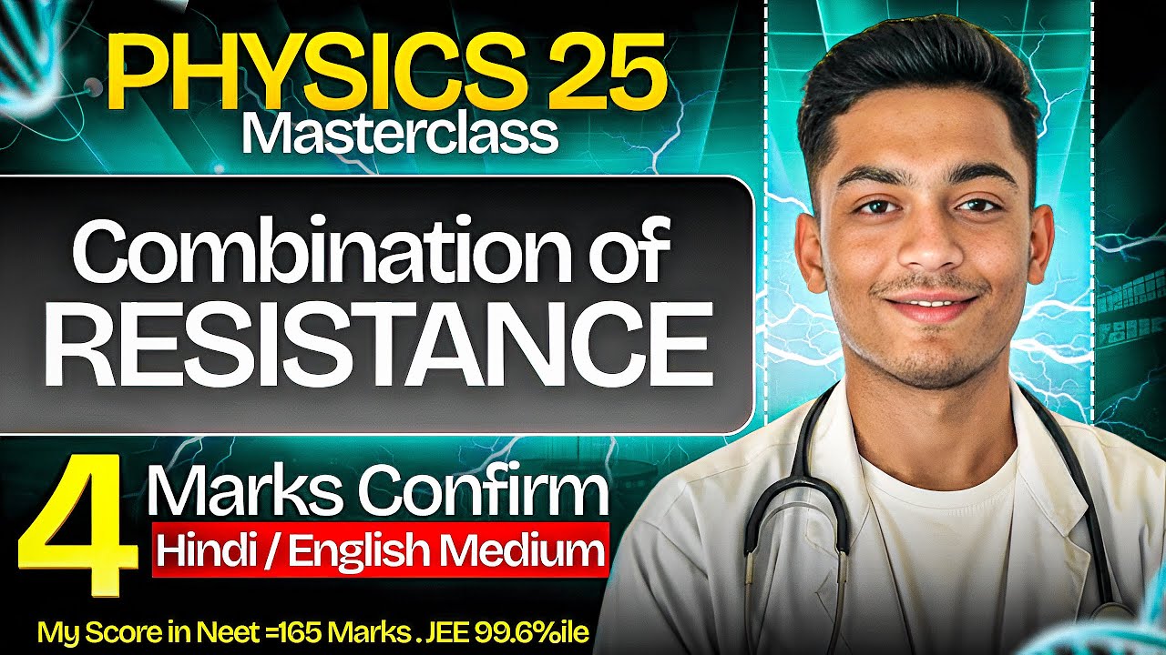 Combination of Resistance One Shot | Series & Parallel Connection | Physics Masterclass Day–8