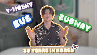 [Only Koreans Know🇰🇷]Tips about Seoul Bus and Subway U never heard before screenshot 3