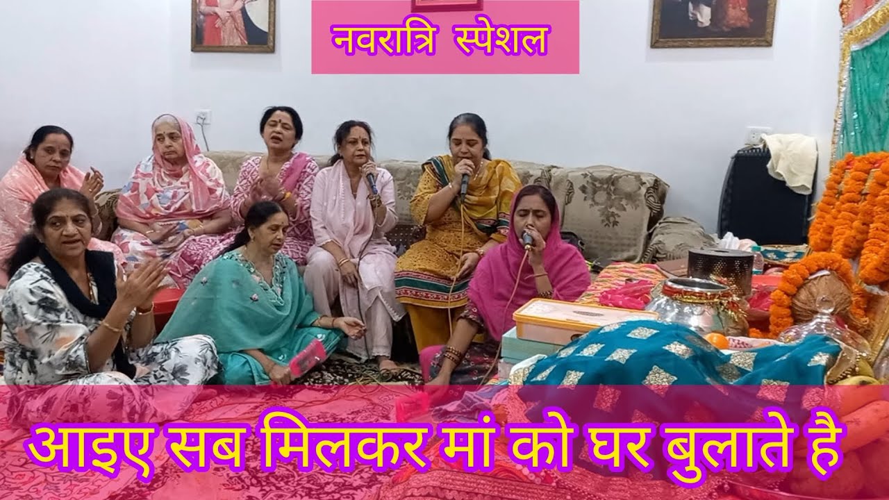 नवरात्रि स्पेशल भजन||🙏🏻🌹माता के भजन||माता की भेंट|| #maiyakbhajan #भेंटे