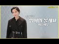 (ENG CC)김나영의 '입어만'볼게요 [미우미우] / 김나영의 노필터 티비