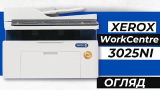 БФП Xerox WorkCentre 3025NI - огляд лазерного пристрою для офісу