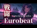 【限界突破】鼓動が爆ぜる瞬間！峠を制するEurobeatナイトバトルセレクション