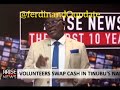 my people come see who be the richest man for Africa ooo. e don scatter
