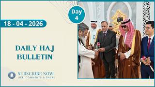 Daily Haj Bulletin 18.04.2026