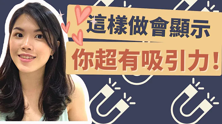 如何散发高价值魅力？这些都是好男人欣赏的女人！ - 天天要闻