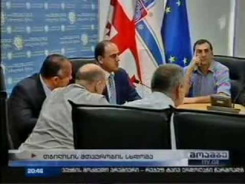 თბილისის მერი რაიონის გამგებლებს და მაჟორიტარებს შეხვდა