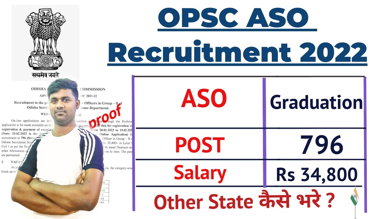 ASO Recruitment 2022 | Assistant Section Officer Recruitment 2022 | Odisha ASO Recruitment 2022 |