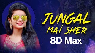 Jungle Me Sher Bago Me Mor 8D Max | Premgranth | Madhuri Dixit