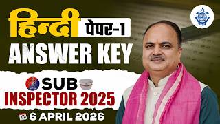 Hindi Paper First Answer Key Analysis | Sub Inspector 2025 | Part--2 By Manoj Sir